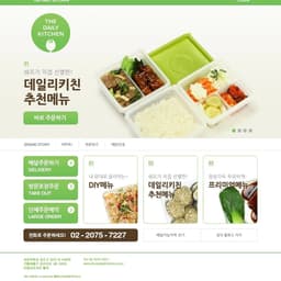 Brand Identity for the Daily Kitchen cover image