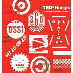 Poster Design for TEDxHongik 2010 cover image