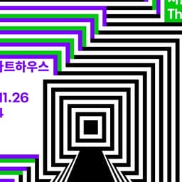 Graphic Identity for SIFF 2020 cover image