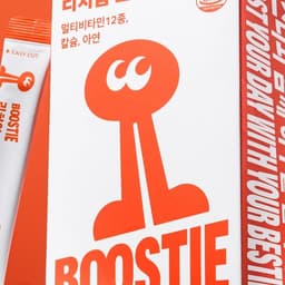 Naming and Brand Identity for Boostie cover image