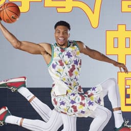 Launch Campaign for Nike Zoom Freak 5 - thumbnail 1