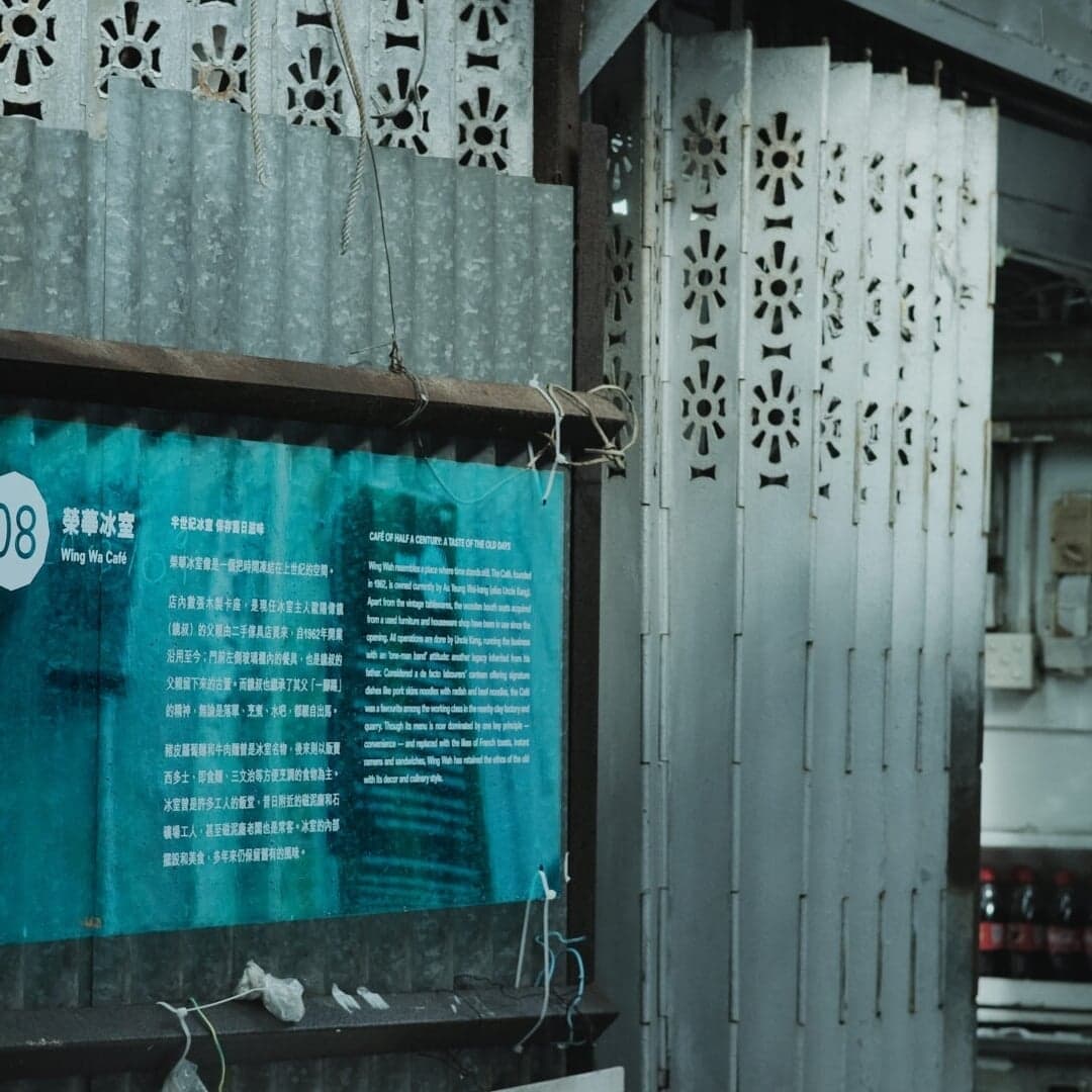 Exhibition Design For A Heritage Organisation 