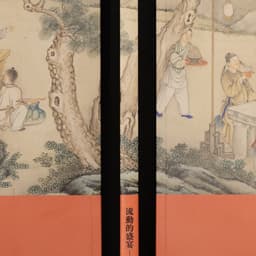 Publication Design For A Heritage Museum  cover image