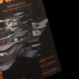 Publication Design For A Heritage Organisation  cover image