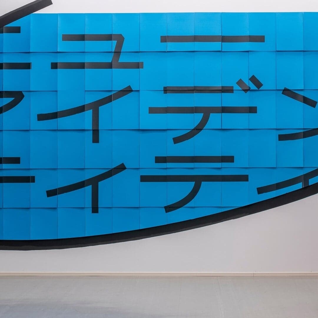 Exhibition And Identity Design For A-lab Art Gallery