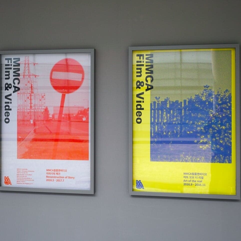 Design Guidelines for MMCA Promotional Materials