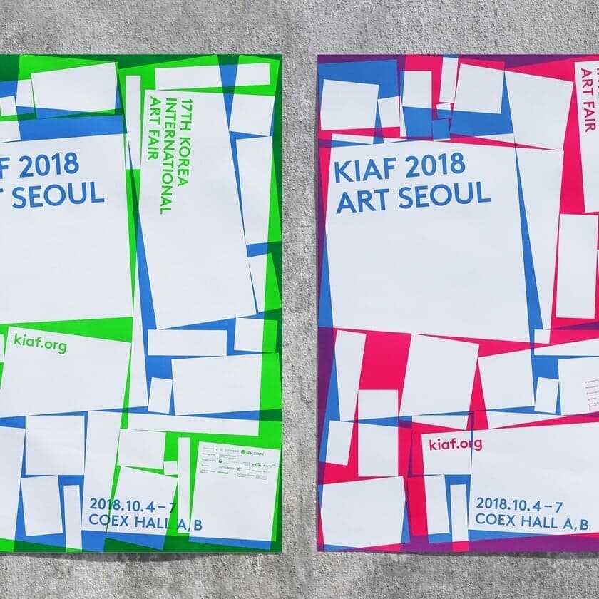 Visual Identity for KIAF 2018
