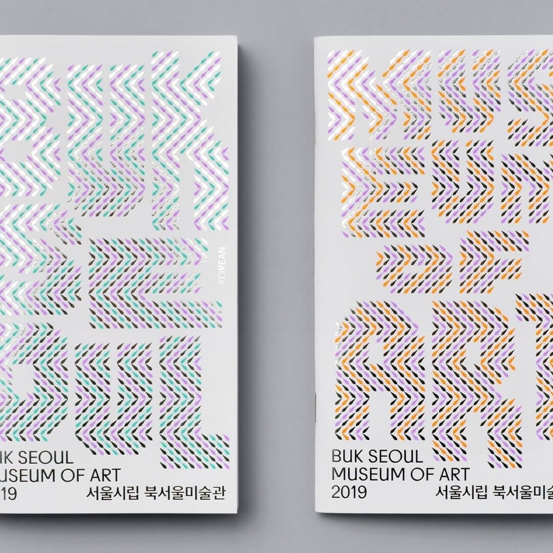 Exhibition Guide for Buk Seoul Museum of Art