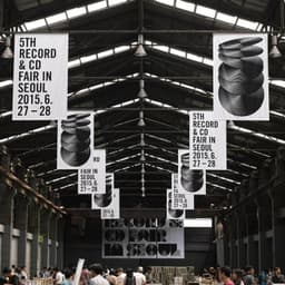Art Direction for Seoul Record Fair cover image