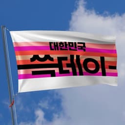 Festival Identity for SSG Day cover image