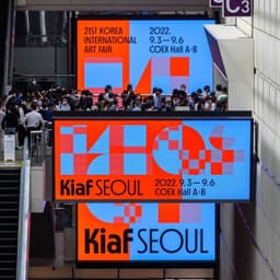 Visual Identity for Kiaf 2022 and Kiaf Plus cover image