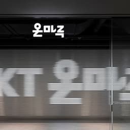 Environmental Design for KT Onmaru Brand Space cover image