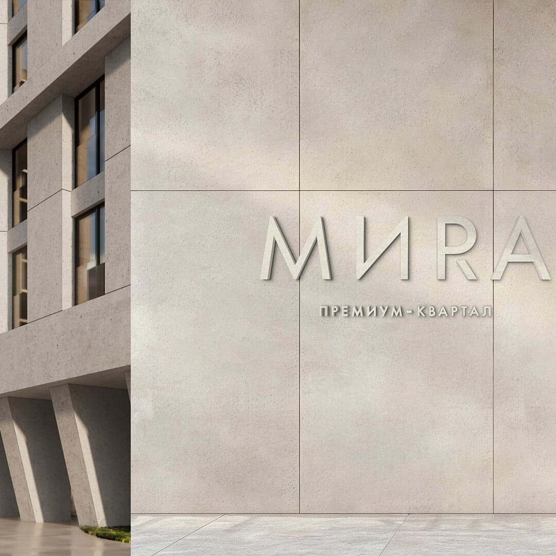 Brand Identity For Mira Residential Complex