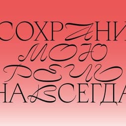 Brand Identity for OM130 Anniversary Project cover image