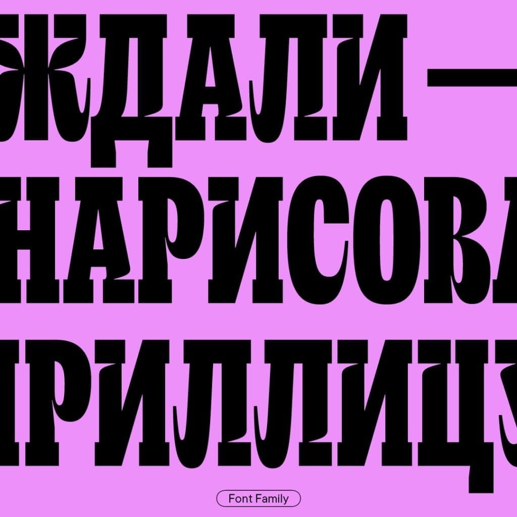 Experimental Typeface Design For Tt Geekette