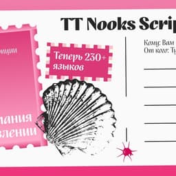 A script typeface update for multilingual editorial and packaging use - thumbnail 1