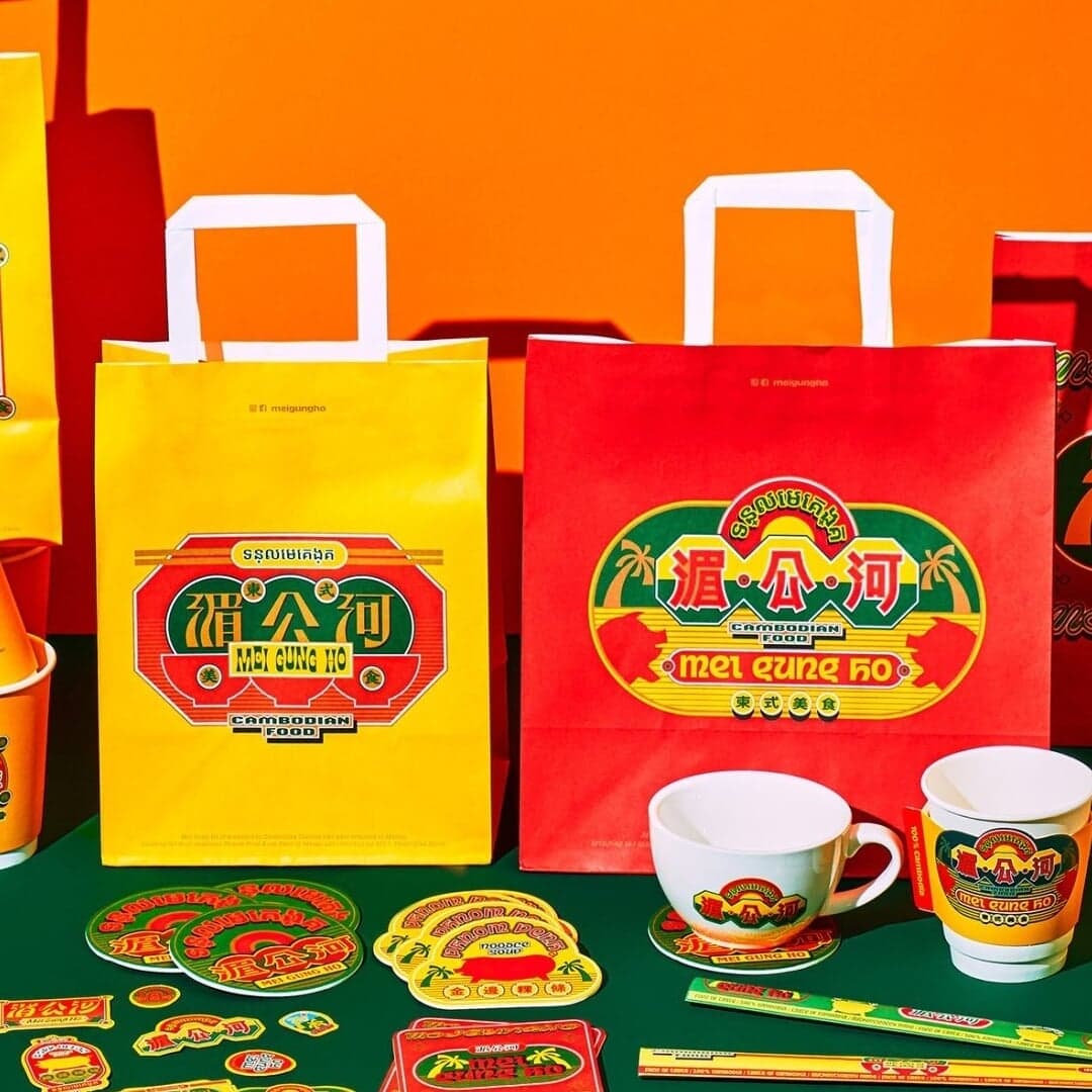 Brand Identity For Mei Gung Ho Cambodian Restaurant