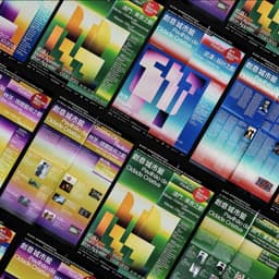 Exhibition Design For Art Macao Creative City Pavilion cover image