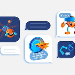 Sticker Pack Design for Rosenergoatom cover image