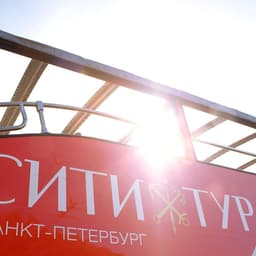 Brand Identity For City Tour Saint Petersburg cover image