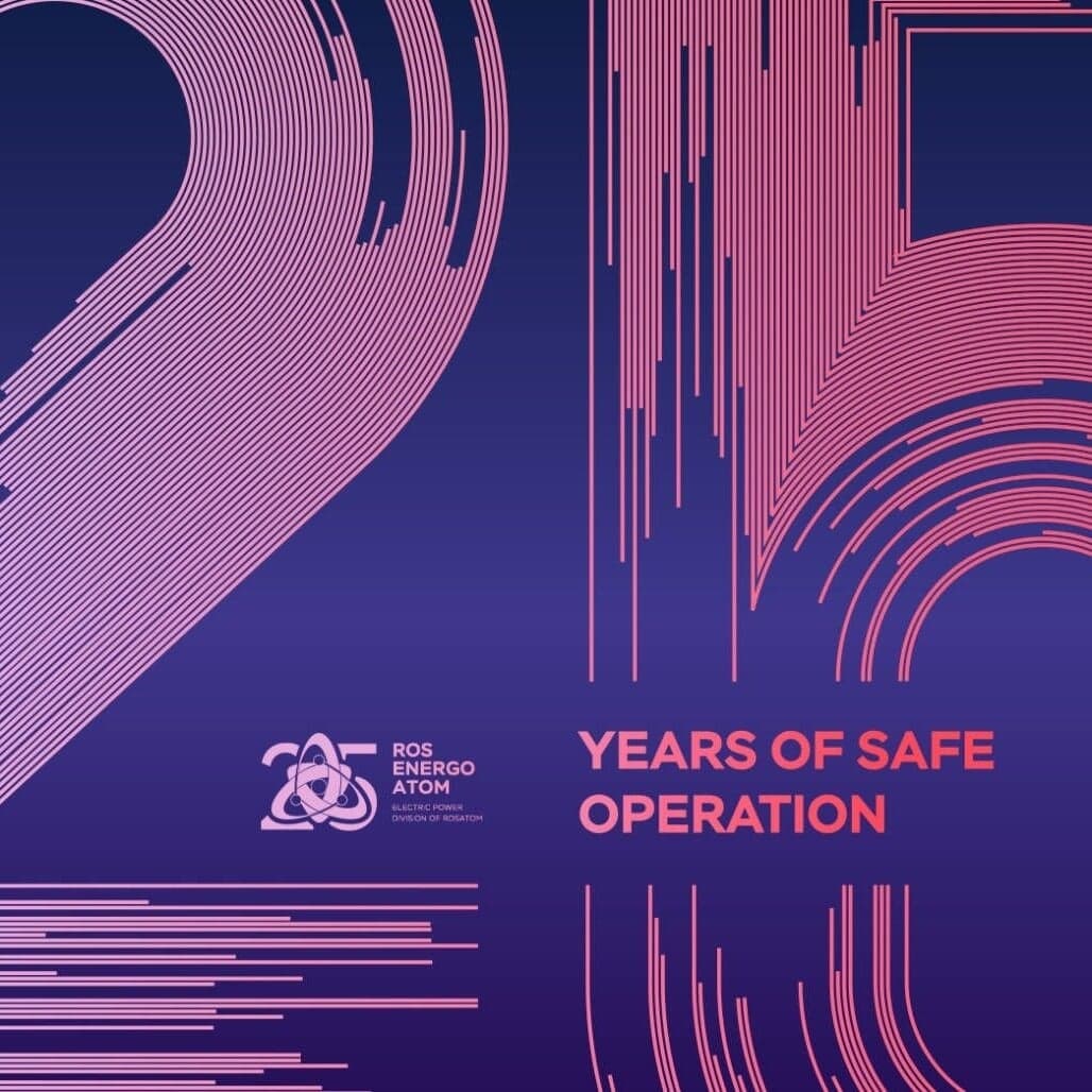 Annual Report Design For Rosenergoatom