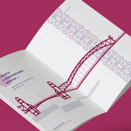 Annual Report Design For Mezhgosbank cover image