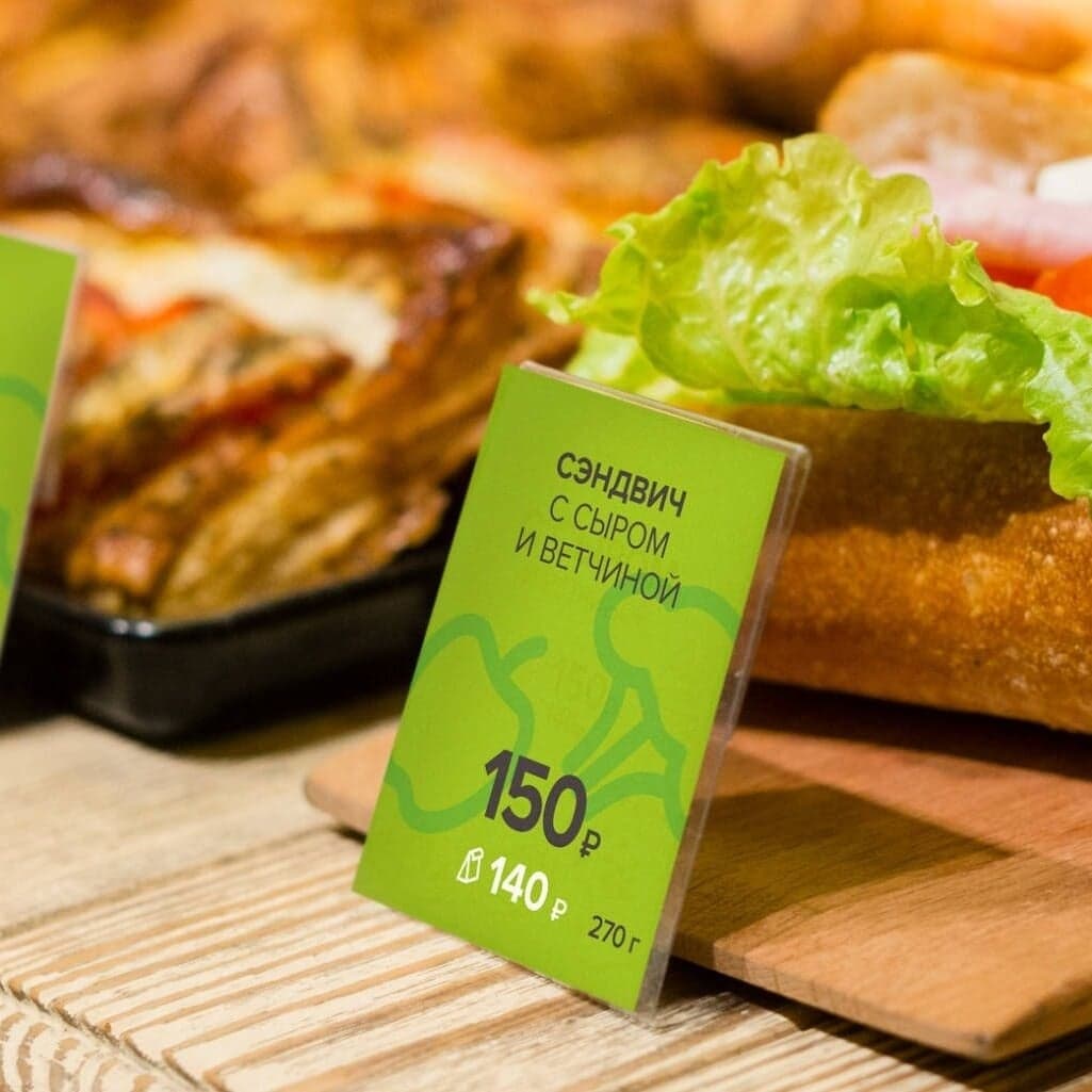 Rebranding For Bushe Urban Cafes