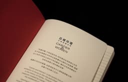 Exhibition Merchandise for Cartier & Women - thumbnail 6