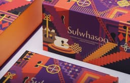 Packaging for Sulwhasoo Single Day - thumbnail 2