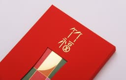 Red Packet Design for SOGO - thumbnail 6