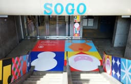 Christmas Campaign for SOGO - thumbnail 8