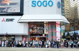 Visual Identity for SOGO Thankful Weeks - thumbnail 3