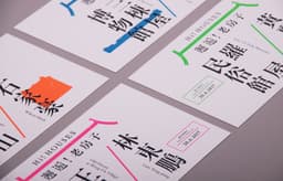 Exhibition Design for Hi! Houses Heritage Art Project - thumbnail 9