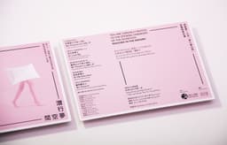 Exhibition Design for Hong Kong Heritage Museum - thumbnail 7