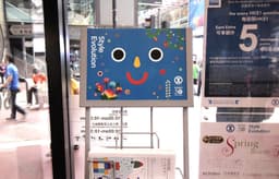 Anniversary Branding for SOGO's 30th Anniversary - thumbnail 9