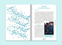 Editorial Design for PRISM OF #14 - thumbnail 6