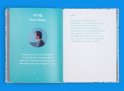 Exhibition Identity for Diving Into the Color - thumbnail 8
