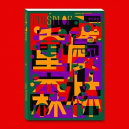 Editorial Design for PRISM OF #15 Magazine - thumbnail 2