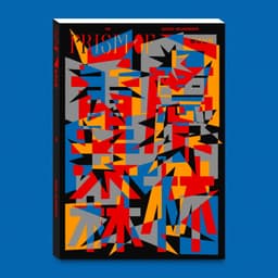 Editorial Design for PRISM OF #15 Magazine - thumbnail 3
