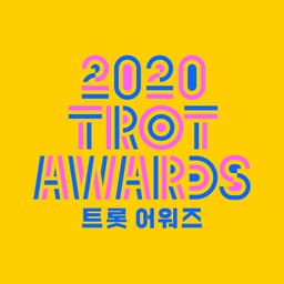 Logo Design for the 2020 Trot Awards - thumbnail 5