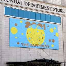 New Year Graphics for Hyundai Department Store - thumbnail 5