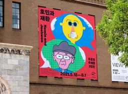 Visual Identity for Homin and Jaehwan Exhibition - thumbnail 3