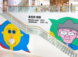Visual Identity for Homin and Jaehwan Exhibition - thumbnail 5