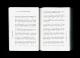 Editorial Design for Postdigital - thumbnail 3
