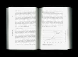 Editorial Design for Postdigital - thumbnail 7