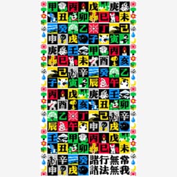 Exhibition Identity for Typojanchi 2021 - thumbnail 2