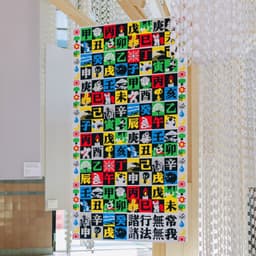 Exhibition Identity for Typojanchi 2021 - thumbnail 3