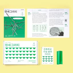 Educational Kit for Architecture School - thumbnail 8
