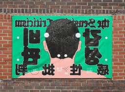 Exhibition Design for the Sensitive Criticism - thumbnail 2