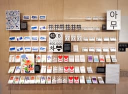 Exhibition Contribution for Poset’s Infinite Associations - thumbnail 8